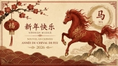 thumbnail of medium 2026, Année du Cheval de feu